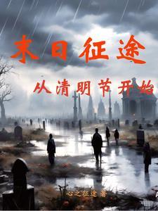 乖怀上孩子