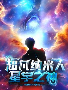 重生之女王崛起全文免费阅读全文