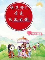 萧家少爷