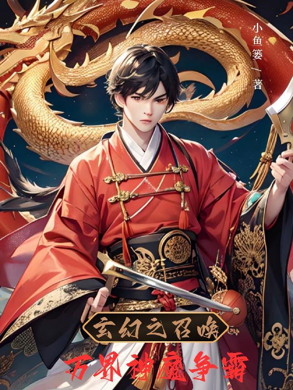 萧少公子