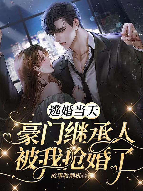 穿越过去和现在 冷狼人
