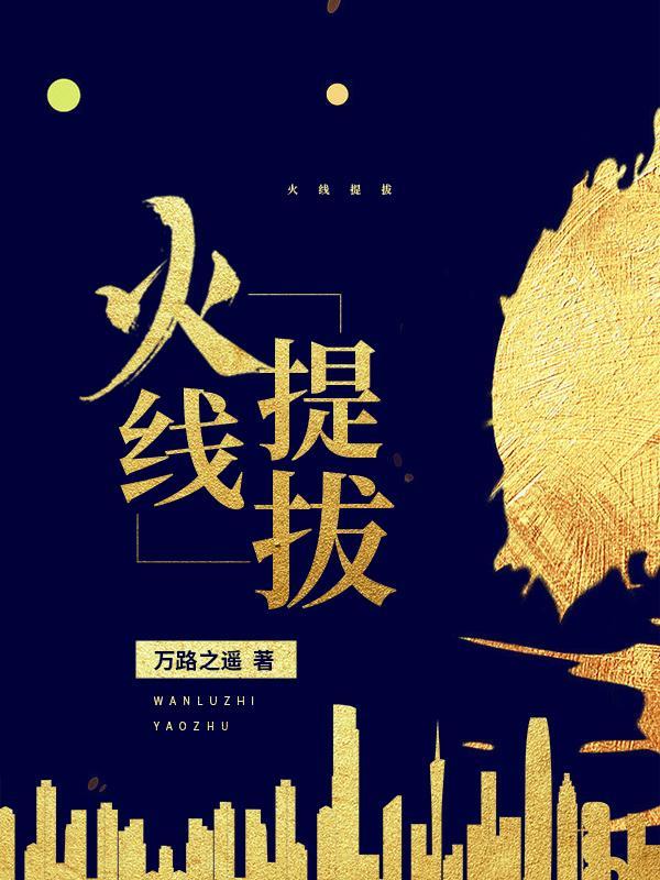 诱她情深男主是谁扮演的电视剧