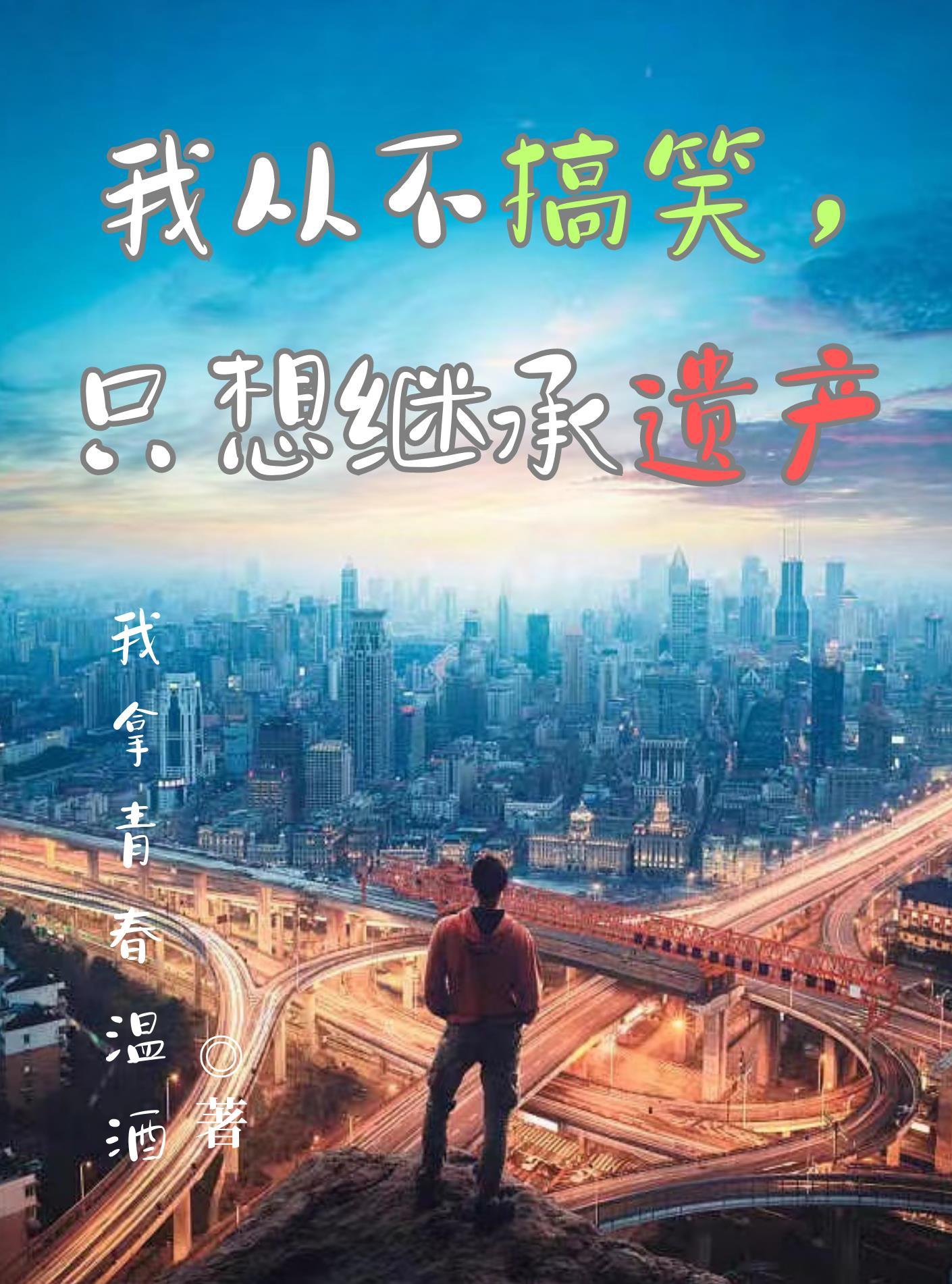 星织获取