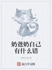 星织 给谁
