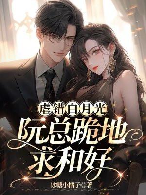 转头高嫁他首长舅舅 列表