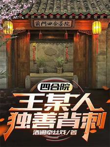 随军