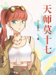 穿进漫画被全员当大佬千秋岁引发免费阅读