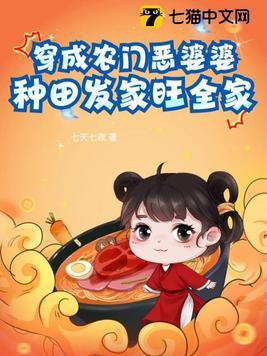 亮剑李云龙劝架是哪一集