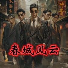 亮剑李云龙骂街
