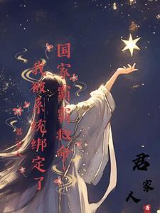我只想当个安静的神豪