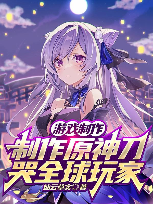 我只想当豪门咸鱼穿书
