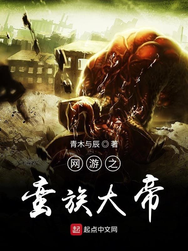 末世之天赋崛起免费阅读