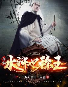 御兽我有一双神之眼动画