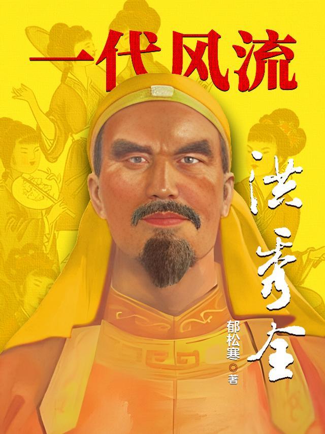 御兽我有一双神之眼112