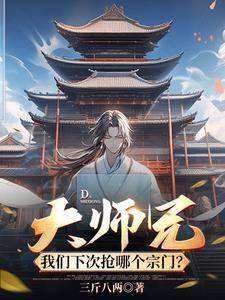 神界签到十年开局自