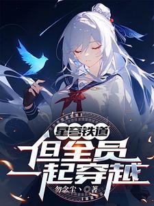 修仙从分家开始TXT免费