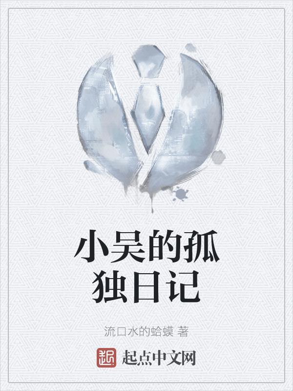 修仙从分家开始笔趣阁无弹窗阅读