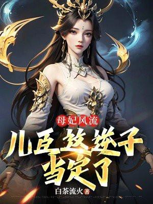 齐天大圣什么关系