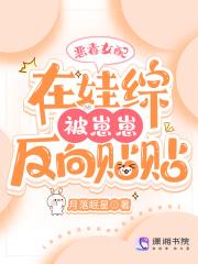 微微一笑倾城电视剧高清在线观看