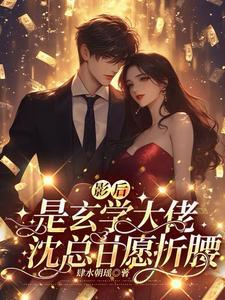 恋上冷总裁