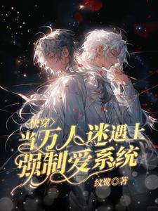 爱上冷傲女总裁