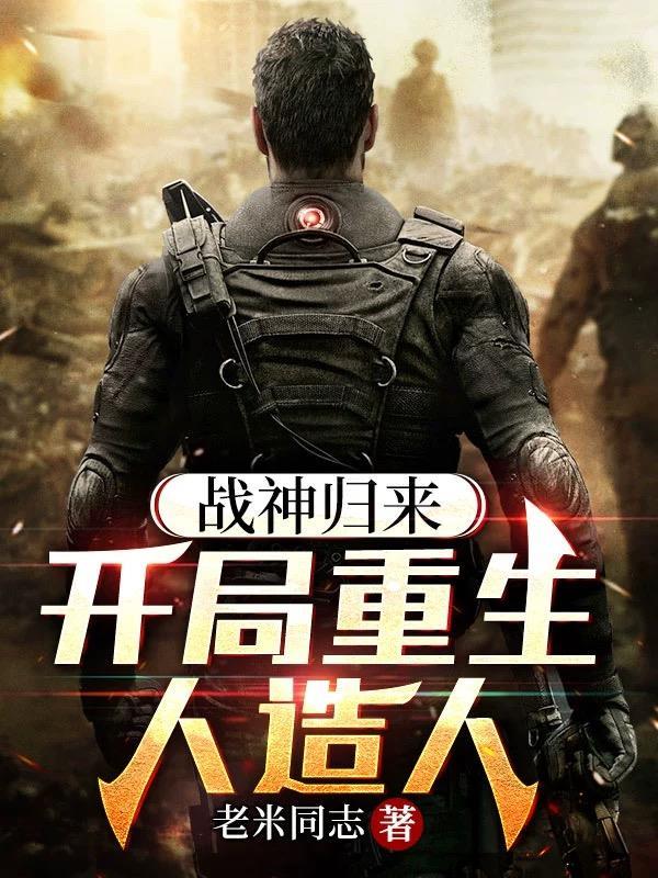 鹊惊蝉鸣是什么意思