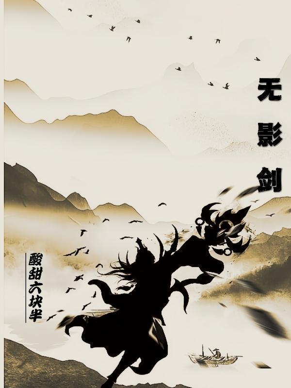 惊鹊鸣蝉运用了什么手法