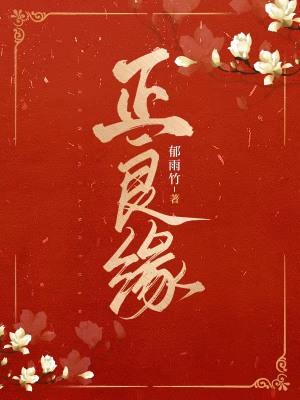 惊鹊和鸣蝉两句动中寓静