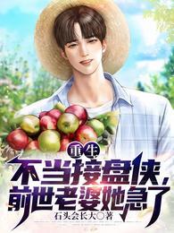 惊鹊的意思