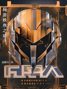 战国千手发家实录笔趣阁
