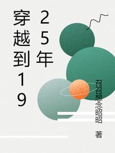 战国千手发家实录免费