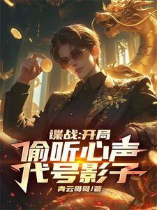 与自己签订契约