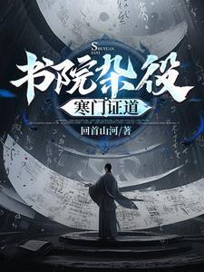 和我签订契约成为偶像吧