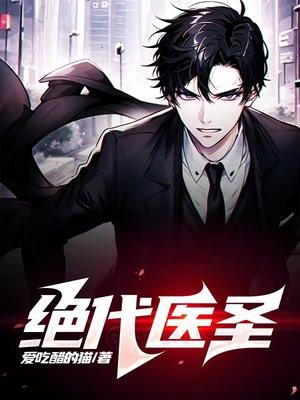 三大特摄排名