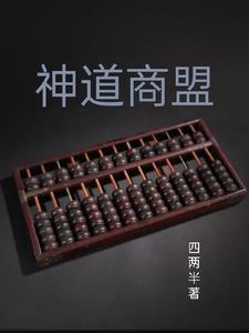 分身死了就变强