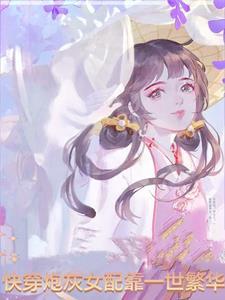 仙尊全文
