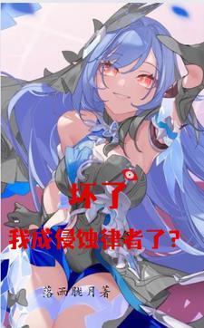 碧蓝航线高达指挥官的