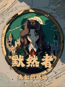碧蓝航线高雄和指挥官