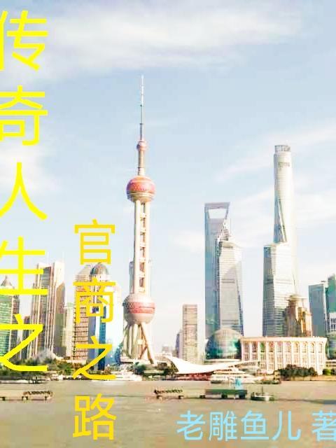 最强囍事 电影