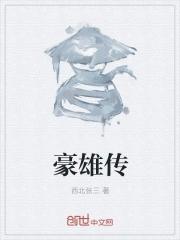 鬼神介绍