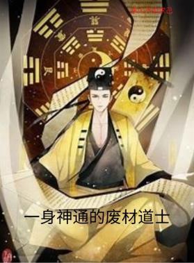 农门科举之赚钱科举养家