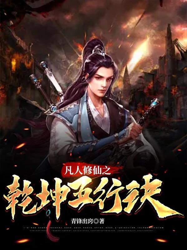 仙童下地犾在线阅读