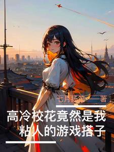 穿越西游世界我成了大圣师兄