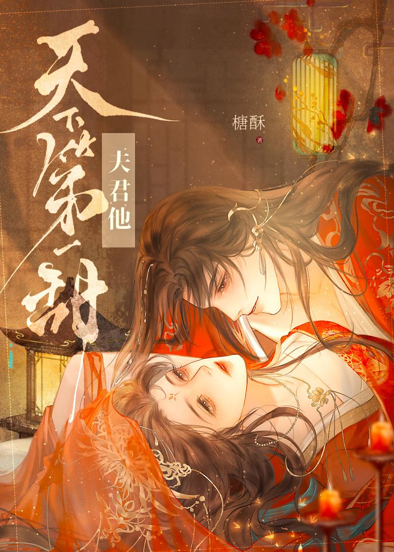 我的老板是蠢货