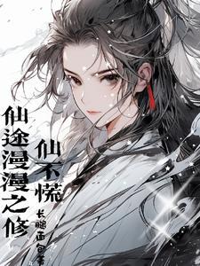 撩你又不肯我死遁后你疯什么