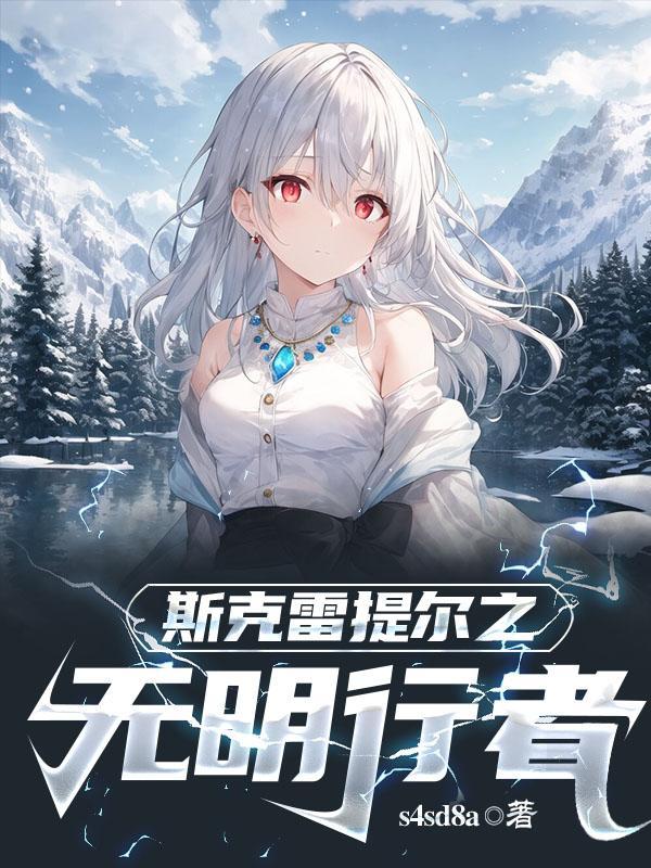 我的老板是只鬼