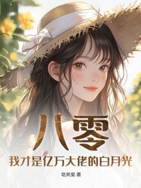魔法 公主