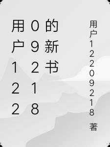 魔法公主ss