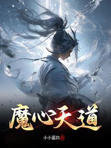 洛野苏白粥TXT