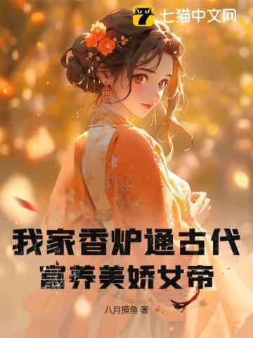 身为恶龙的我能有什么坏心